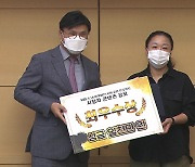 KBS 아카이브 5·18 영상 시민 공유 프로젝트 최우수상에 박지영 씨