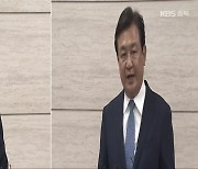 [충북] 보수 단일후보 윤건영 확정..김병우 후보와 맞대결