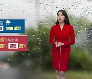 [날씨] 강원 오늘 밤까지 빗방울..내일 자외선 '매우 높음'