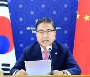 박진·中 왕이 첫 통화.."北 코로나19 대응 지속 협의"
