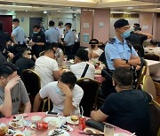 홍콩 '삼합회' 두목 70세 생일파티..219명에 1억8000만원 벌금