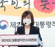 尹정부 초대 질병청장에 '감염병 전문가' 백경란 교수 유력