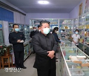 북한, 약품 부족·공급문제 심각..군 투입 '평양부터 안정화'