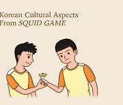 [Land of Squid Game] We're gganbu!