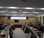한국남동발전, '제7차 Net Zero 탄소중립추진위원회' 개최