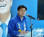 이춘희 민주당 세종시장 후보 "세종형 신경제 3대산업 집중육성"