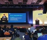 넥슨 내달 8일부터 NDC 온라인 개최