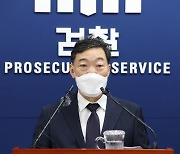 검찰 떠난 김오수 "'검수완박' 저지 역부족..경찰 견제해야"