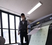 [포토] 지방선거 투표용지 인쇄