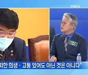 MBN 뉴스파이터-박완주 "아닌 것은 아니다"..만장일치 제명 의결