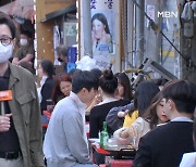 [세상 돋보기]노포에 열광하는 20대들..골목 내몰림 우려도