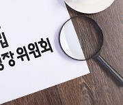 [단독] 출범 1년차 탄소중립위원회 내부서도 "분과 너무 많아" 자성 목소리