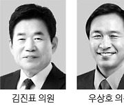김진표·우상호·이상민, 국회의장 동시 출마