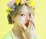 예린의 색깔로 짙게 물든 5곡..'ARIA' 하이라이트 메들리 공개