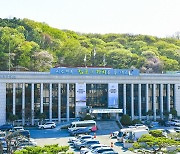 김포시 지역에너지계획 수립 착수보고회 개최