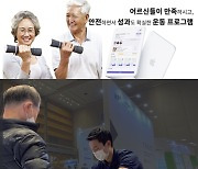 헬스케어 스타트업 '리브라이블리', 청년창업재단 파인드어스 투자유치