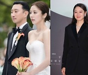 절친들이 결혼식 불참?..공효진, 손담비 '손절설'에 보인 반응