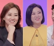 "웨딩홀 서둘러 예약".. 김숙 '♥이대형'과 결혼 현실되나