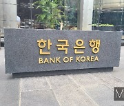 한은 "경제 뉴스, 공식 통계보다 최대 9개월 빠르다"