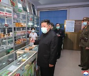 [속보]北, 코로나 폭증세에 김정은 인민군 투입 약 공급 지시