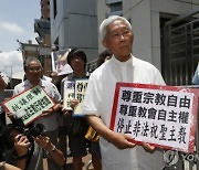 '90세' 추기경 체포에 존 리 홍콩 행정장관 당선자 "위법 땐 법에 따라 처리"