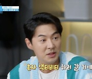 전진, ♥류이서는 어쩌고? "혼자 액티비티 즐기러 갈 것" ('오픈런')