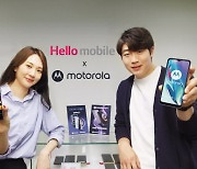 '모토로라' 9년만에 가성비로 컴백..헬로모바일, 5G폰 2종 단독 출시