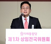 "강남~동탄 GTX 공사 2년 더 필요, 사업비도 6400억원 더"