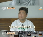 성동일, 아침 운동하는 비 보며 감탄 "이 자식 완전히 독종"(이번주도)