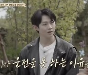 27살 싸이퍼 탄 "운전면허 없어..민증+전역증만 있다"(이번주도)