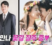 박승희 "♥남편 패션사업가, 만난 지 4개월만 내가 프러포즈" (동상이몽2)