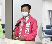 김병우 vs 윤건영, 충북교육감 선거 맞대결 압축..김진균 사퇴