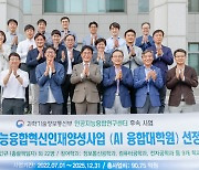 인하대 '인공지능융합혁신대학원 사업' 선정..4년간 52억원 지원