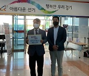 민주당, 윤석열 대통령·강용석 후보 고발 "선거 개입"