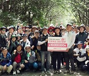 BNK경남은행, 힐링워크 행사로 기부금 1000만원 마련