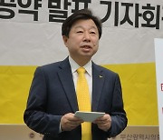 김영진 정의당 부산시장 후보 '돌봄·복지·공공의료' 공약