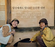 경남 2개소 '2022년 행정안전부 청년마을' 선정
