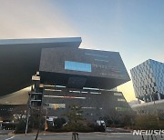 부산 영화의전당, 예술 아카데미 신설..신입생 모집