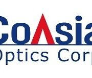 코아시아옵틱스, 1분기 매출 460%↑.."카메라렌즈∙모듈 수직 계열화 시너지"