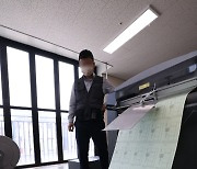 인쇄되는 경기도교육감 선거 투표용지