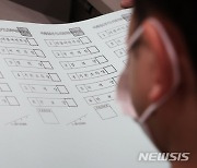 제8대 전국동시지방선거 투표 용지 검수