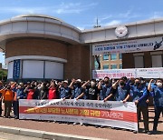 울산 택배노조 "경찰은 과도한 노사문제 개입 중단하라"