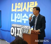 강경식 국힘 전 수원시장 예비후보 탈당, 이재준 민주당 후보 지지