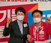 김동근 의정부시장 후보 "반도체 공장 유치하겠다"