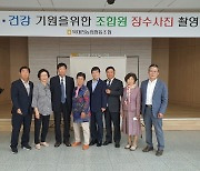 북대전농협 '행복·건강기원 장수사진 촬영'
