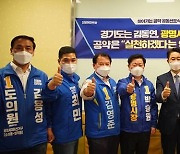 민주 김동연·박승원 '찾아가는 공약 공동선포식' 개최