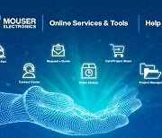 마우저 일렉트로닉스, 간편히 사용하는 온라인 서비스 및 도구 페이지·도움말 센터 제공