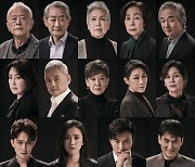 연극 '햄릿' 7월 무대에..박정자·윤석화·유인촌