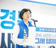 경북지사 선거 "독주 수성 vs 4년 심판"