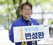 변성완 "윤석열 정부 고리2호기 재가동 막을 것"